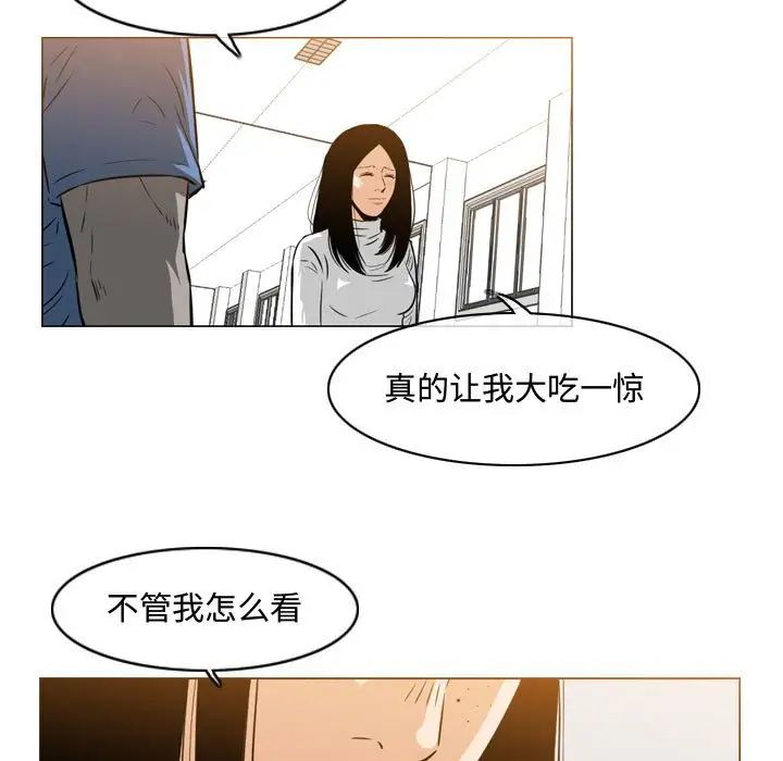 恶劣时代第38话