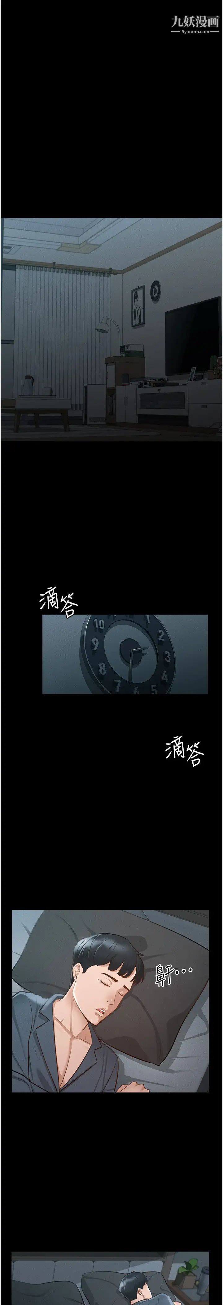 超级公务员第10话-快来帮我灭火