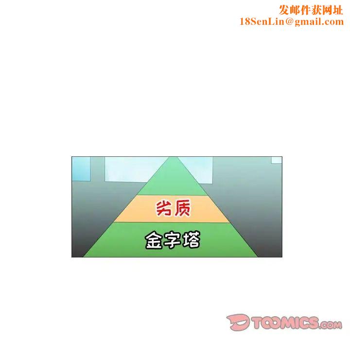 恶劣时代第38话