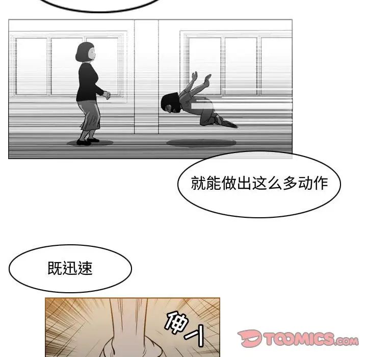 恶劣时代第38话