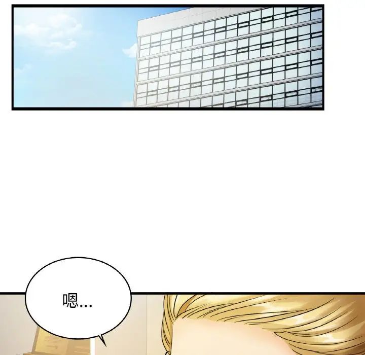 年轻代表第1话
