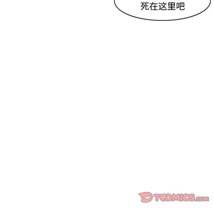 恶劣时代第38话