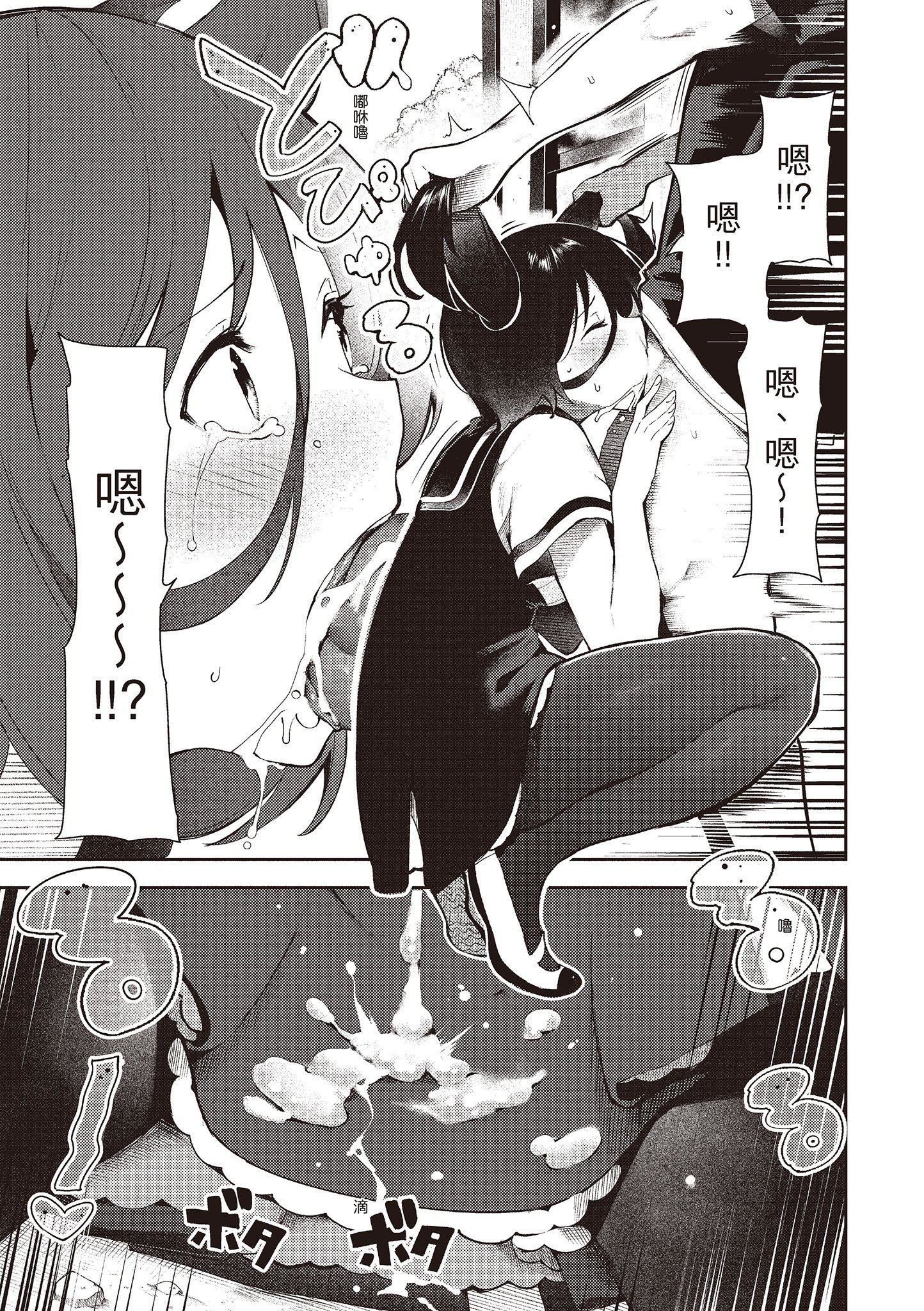 [いつつせ]おんなのこのにく[中国翻訳][无修正][DL版][いつつせ]おんなのこのにく[中国翻訳][无修正][DL版]