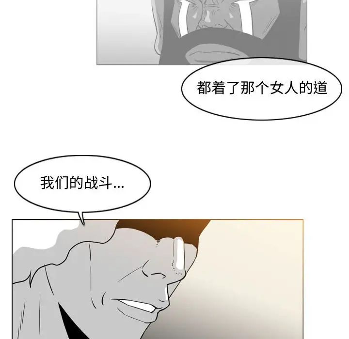 恶劣时代第38话