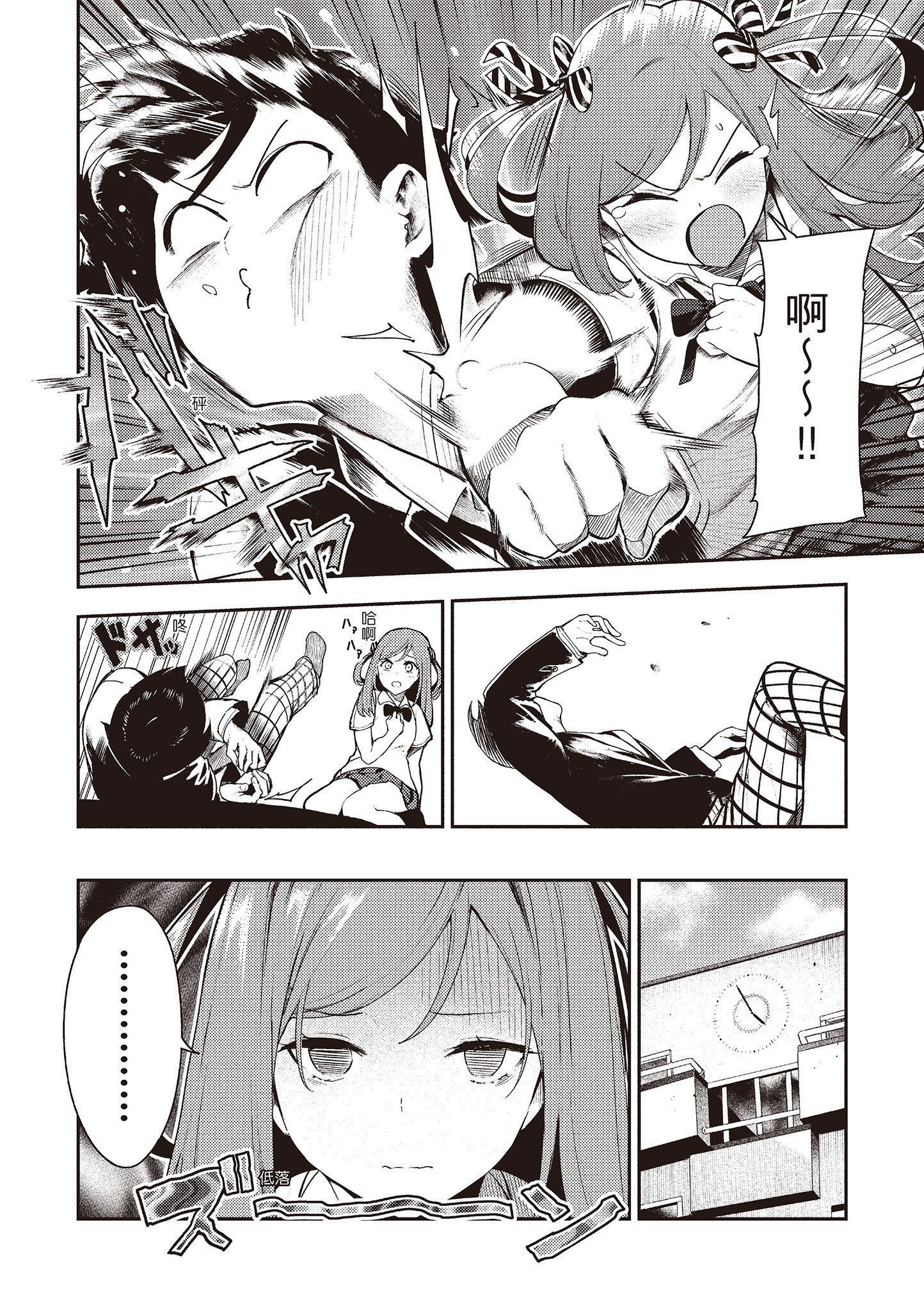 [いつつせ]おんなのこのにく[中国翻訳][无修正][DL版][いつつせ]おんなのこのにく[中国翻訳][无修正][DL版]