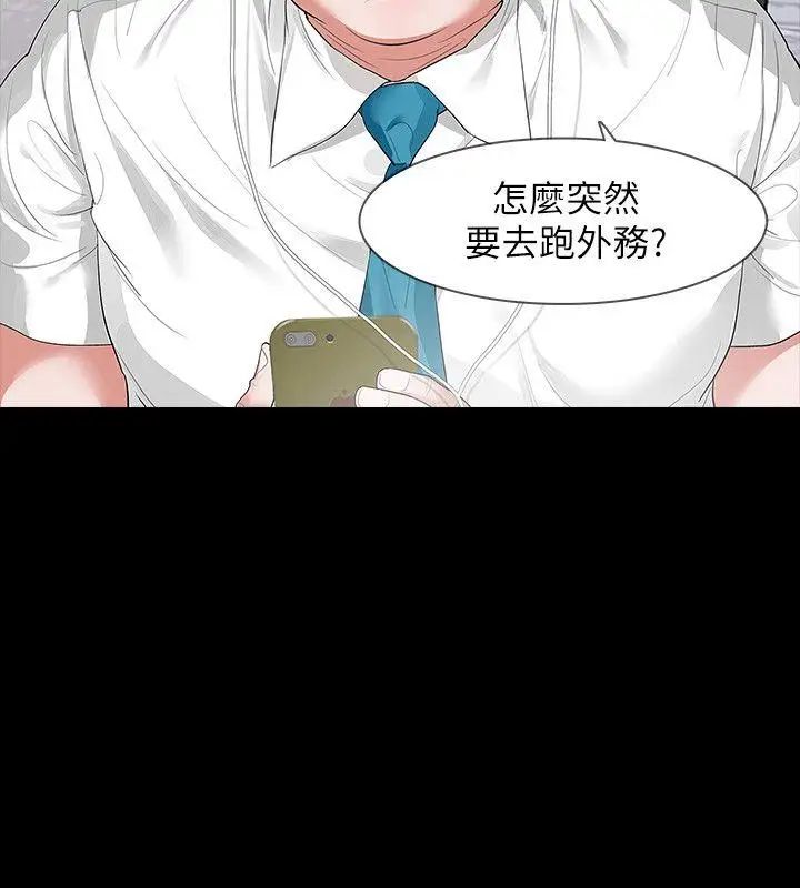 Revenge[復仇无删减]第7话-新的嫌疑人[1]