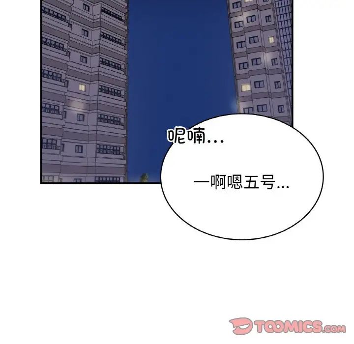 年轻代表第1话