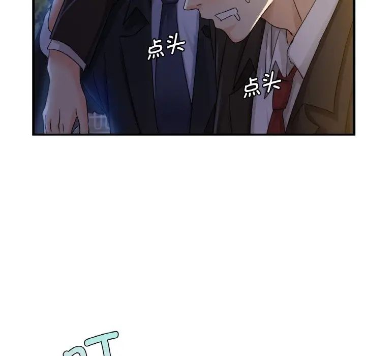 年轻代表第1话