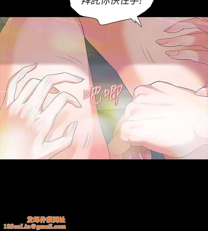 Revenge[復仇无删减]第7话-新的嫌疑人[1]