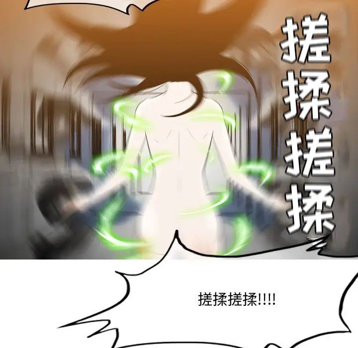 恶劣时代第39话