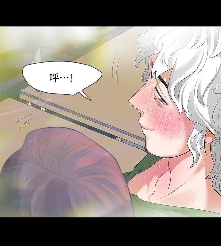 Revenge[復仇无删减]第7话-新的嫌疑人[1]