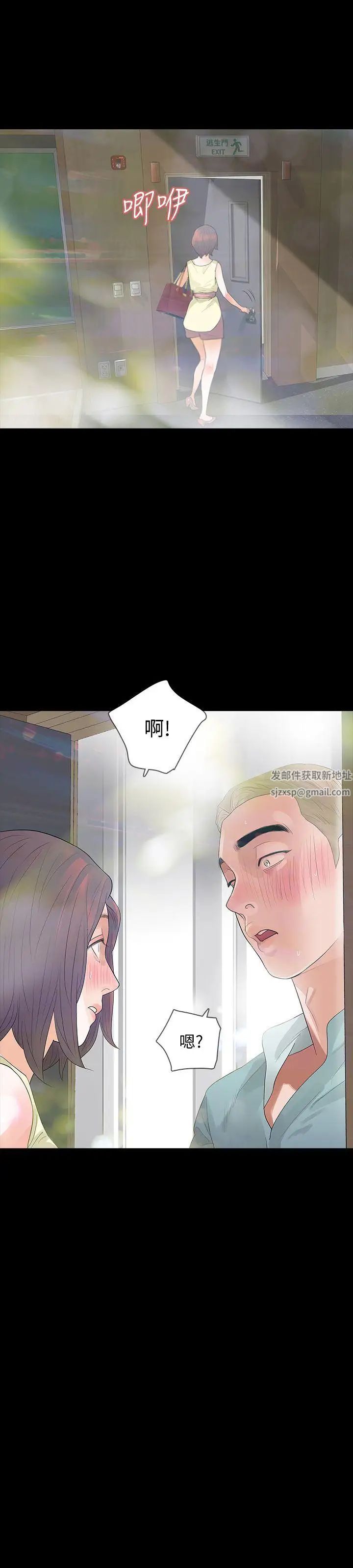 Revenge[復仇无删减]第7话-新的嫌疑人[1]