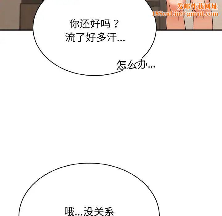 年轻代表第1话