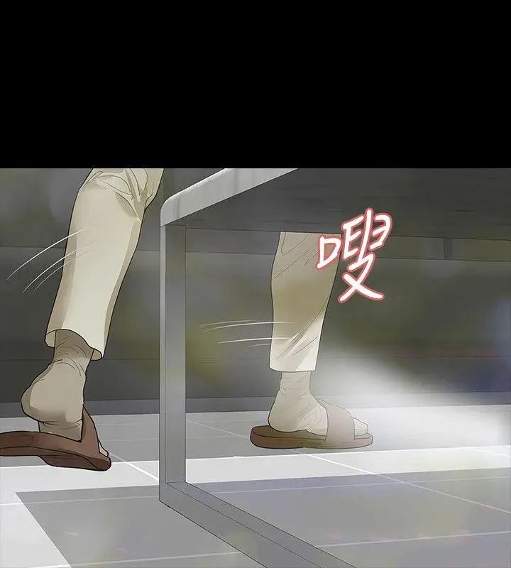 Revenge[復仇无删减]第8话-新的嫌疑人[2]