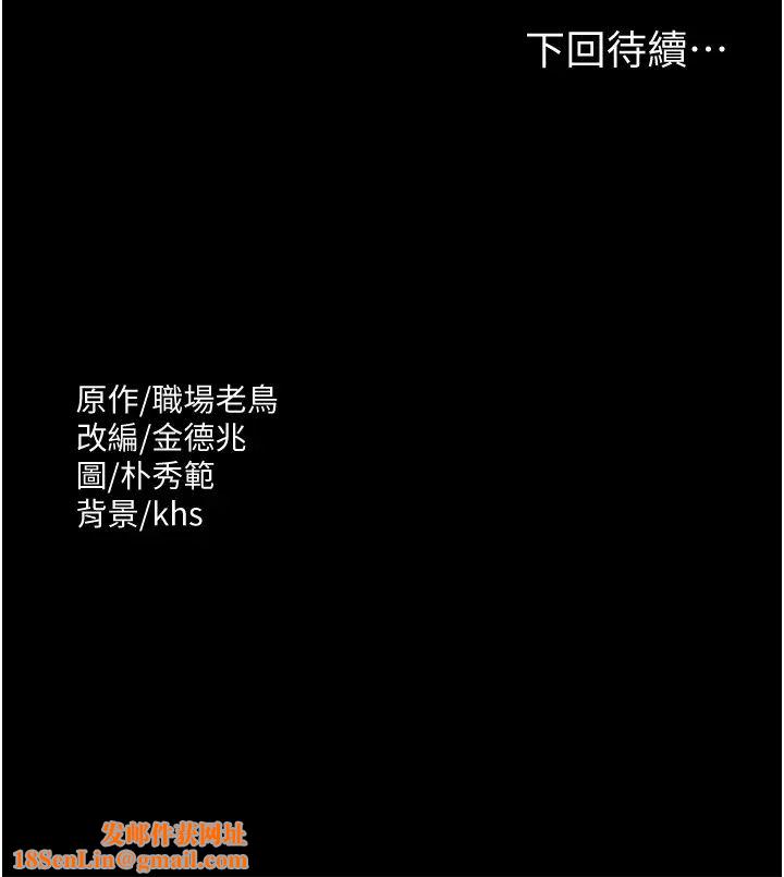 超级公务员第15话-跟老公都没有试过的体位