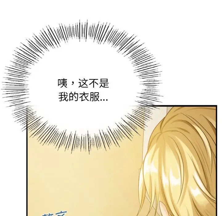 年轻代表第1话