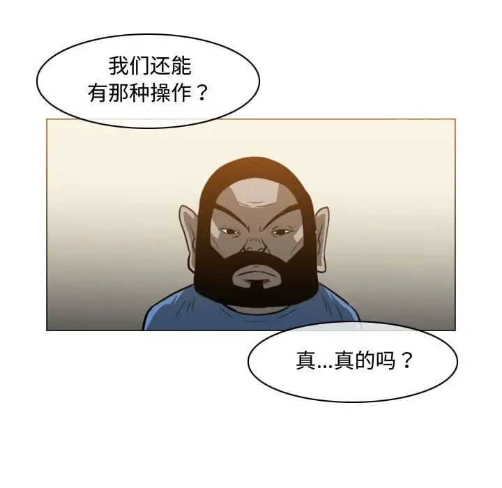 恶劣时代第40话