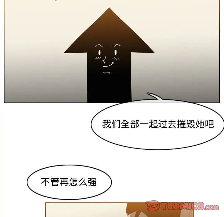 恶劣时代第40话