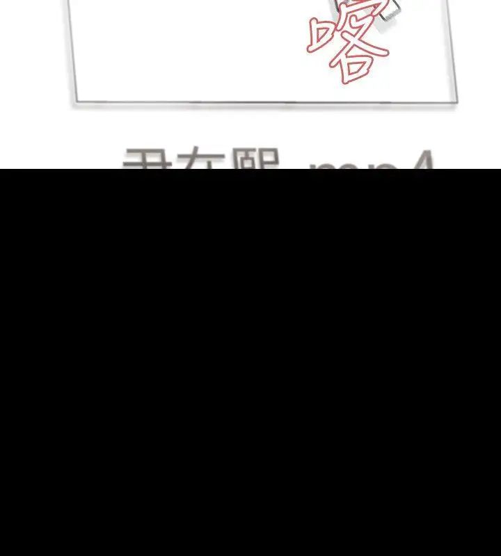 Revenge[復仇无删减]第8话-新的嫌疑人[2]