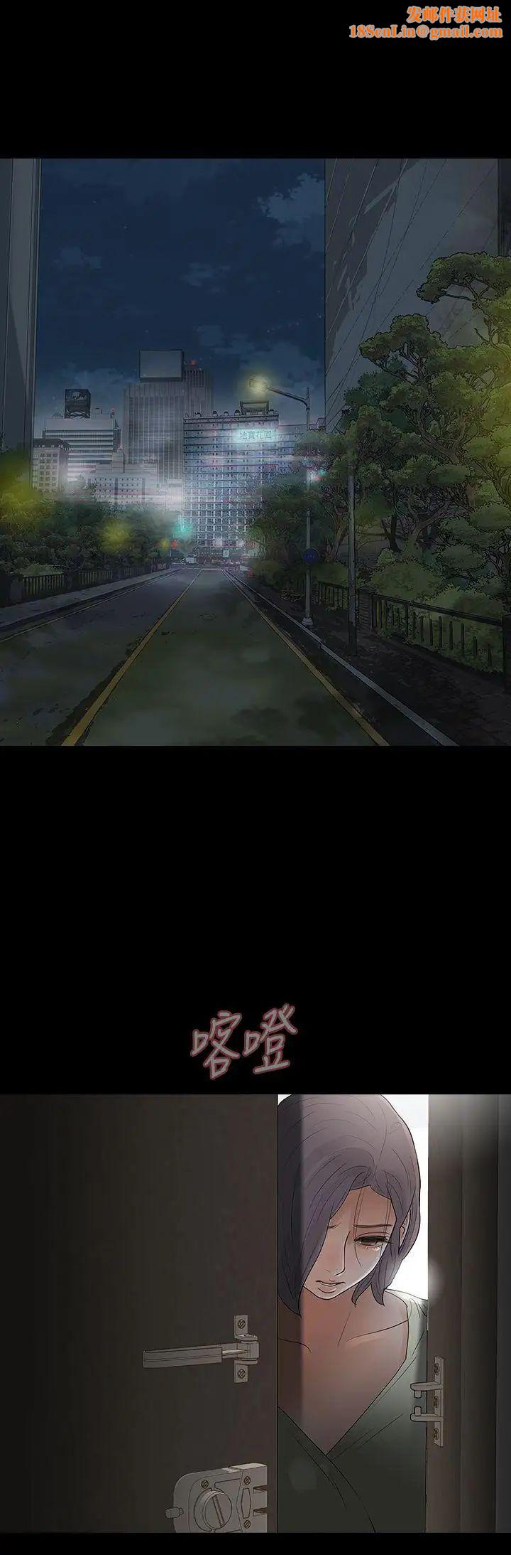 Revenge[復仇无删减]第9话-蒙面男子的真面目