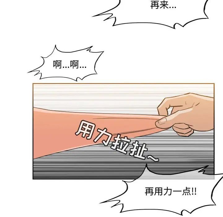 恶劣时代第40话
