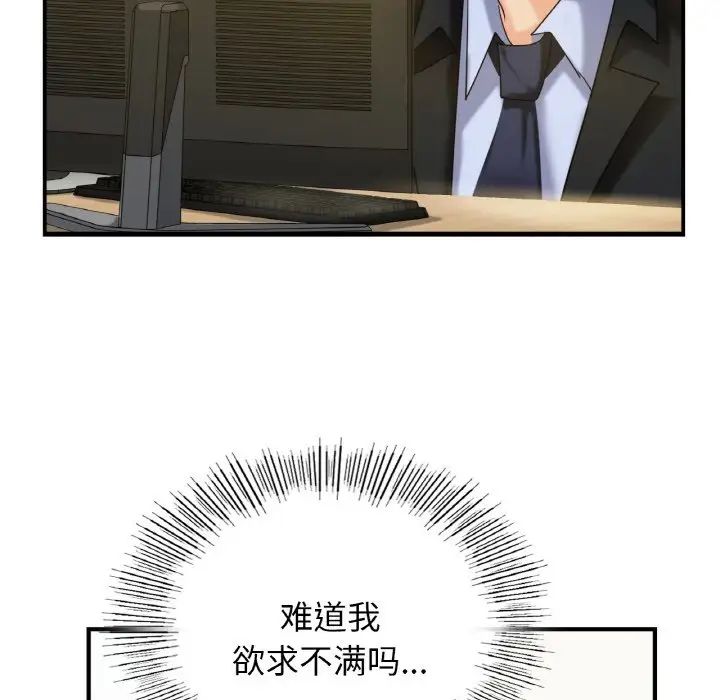年轻代表第1话