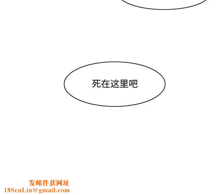 恶劣时代第40话