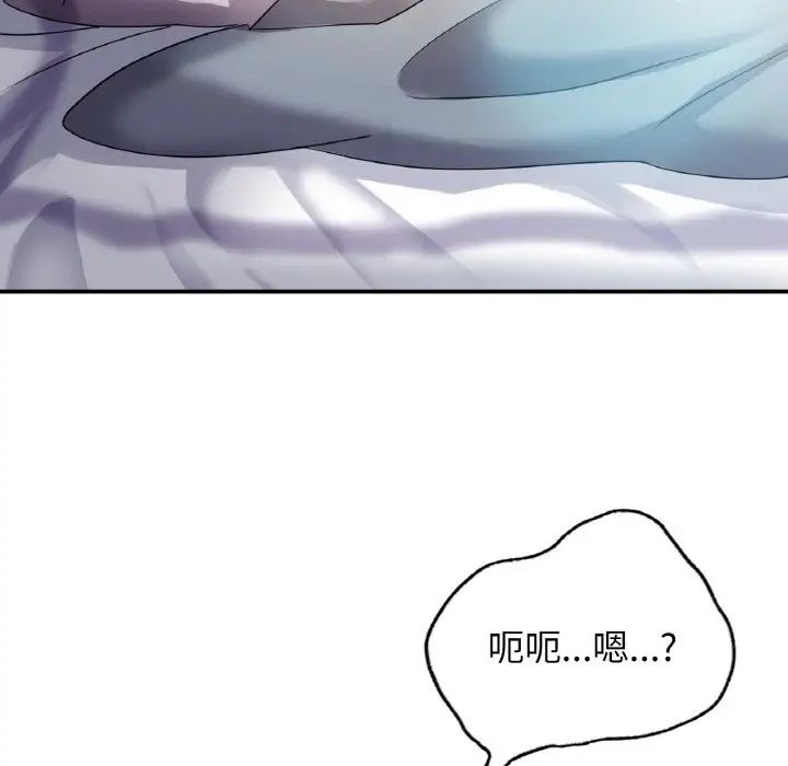 年轻代表第2话