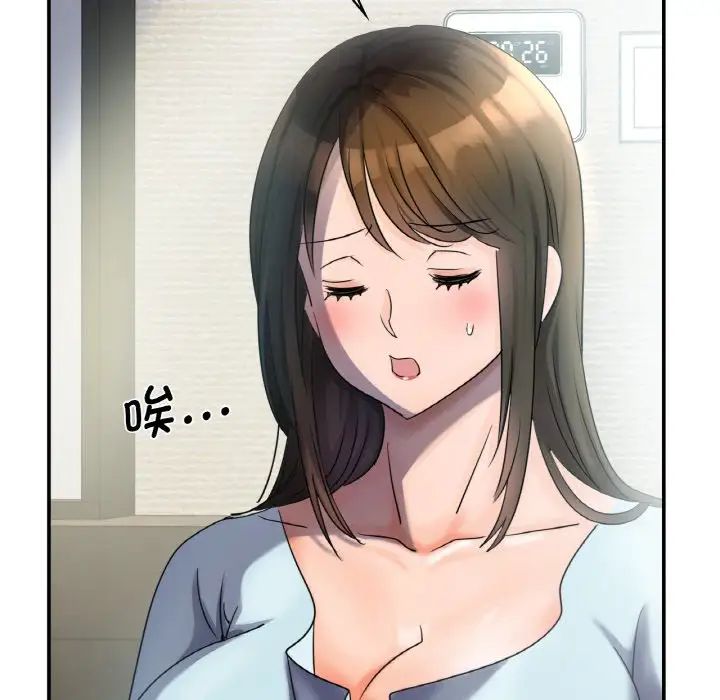 年轻代表第2话