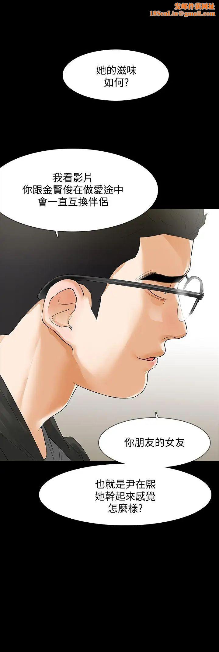 Revenge[復仇无删减]第10话-最佳A片