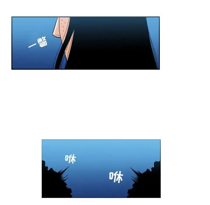 恶劣时代第41话