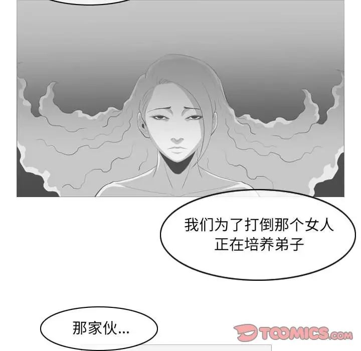 恶劣时代第41话