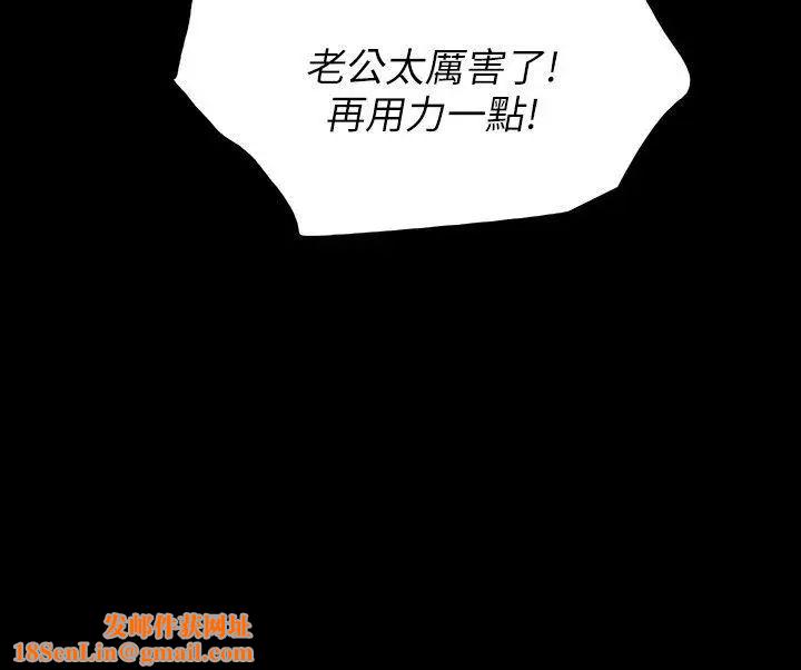 Revenge[復仇无删减]第10话-最佳A片