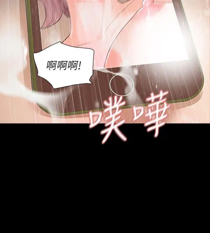 Revenge[復仇无删减]第10话-最佳A片