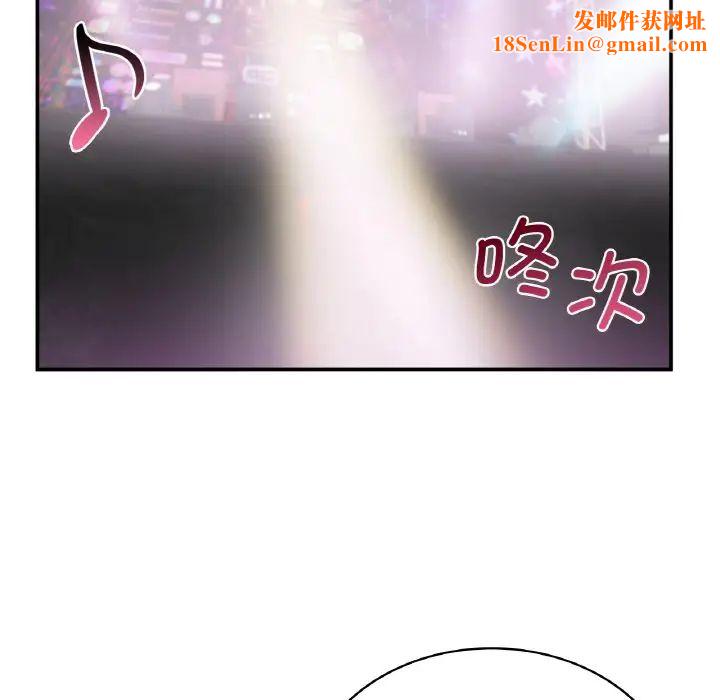 年轻代表第2话