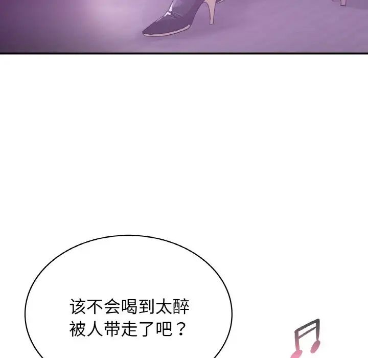 年轻代表第2话