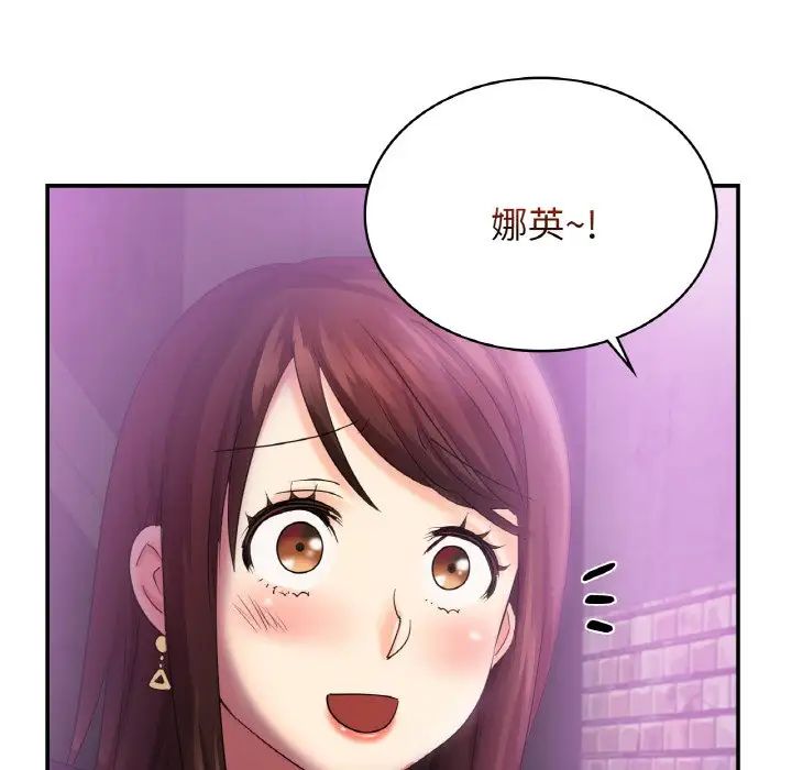 年轻代表第2话