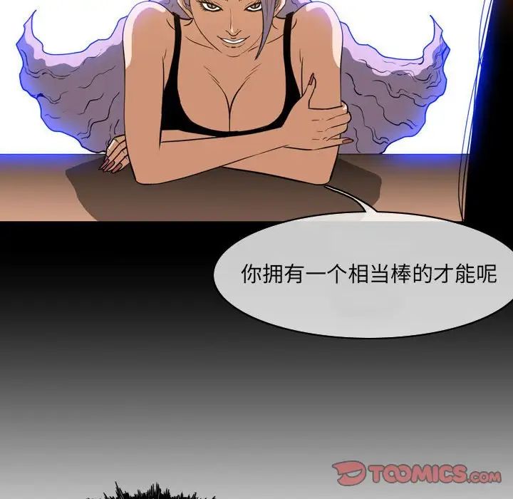 恶劣时代第42话