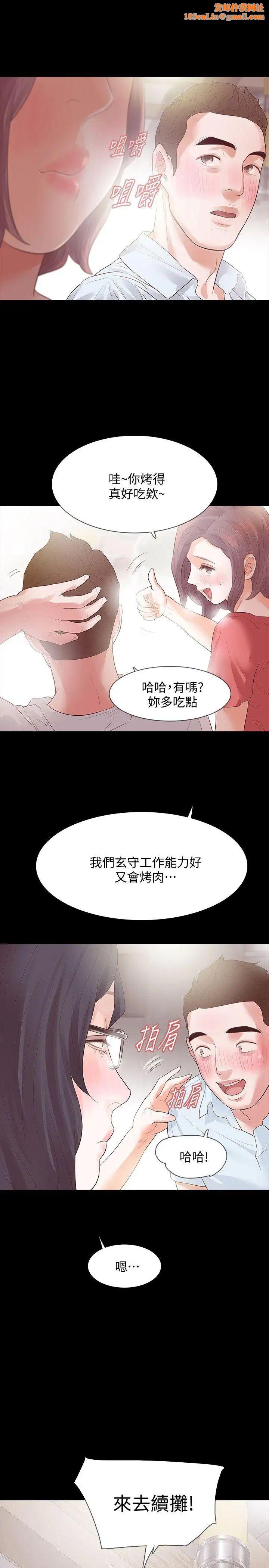 Revenge[復仇无删减]第12话-看着尹主任的另一双眼睛