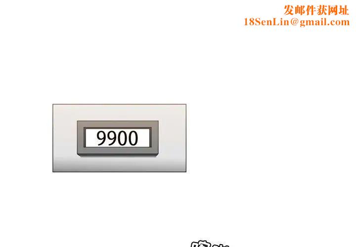 恶劣时代第43话