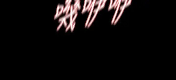 Revenge[復仇无删减]第13话-助教室里传来的淫叫声