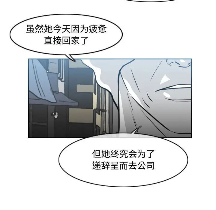 恶劣时代第43话