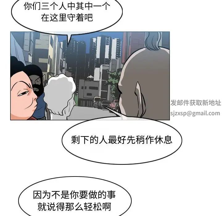 恶劣时代第43话