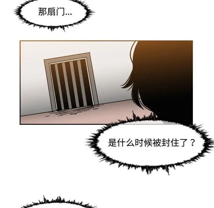 恶劣时代第43话