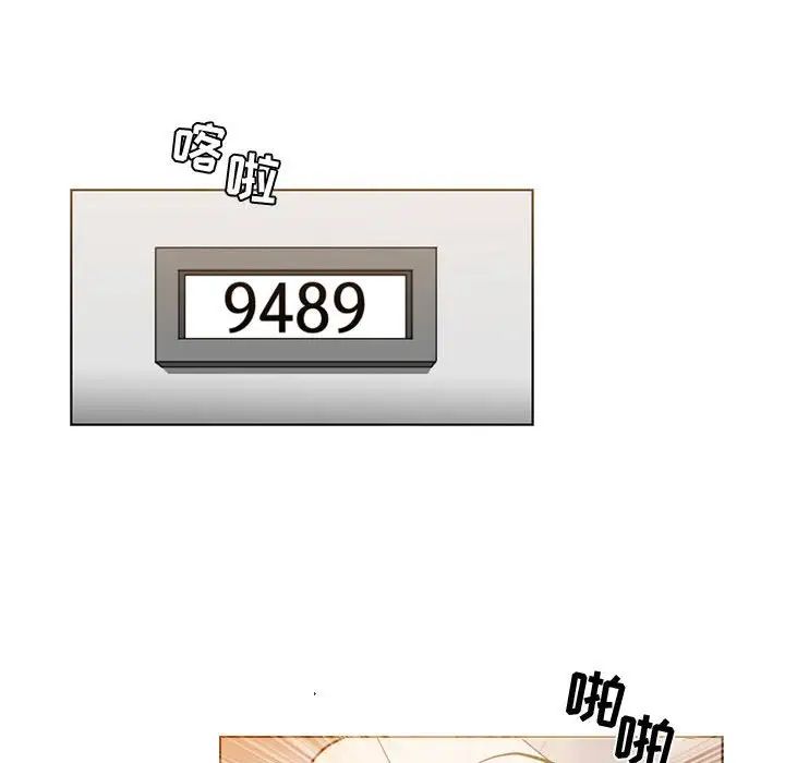 恶劣时代第43话