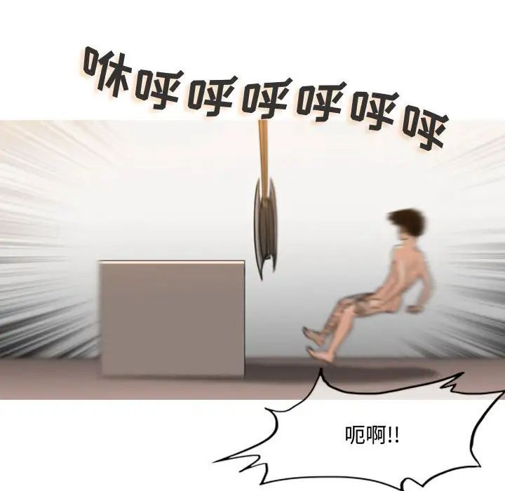 恶劣时代第43话