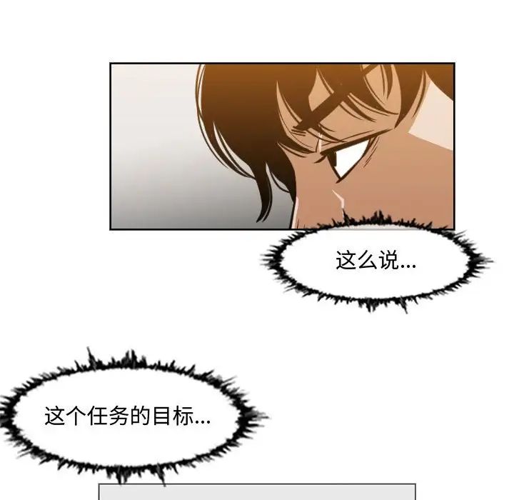 恶劣时代第43话