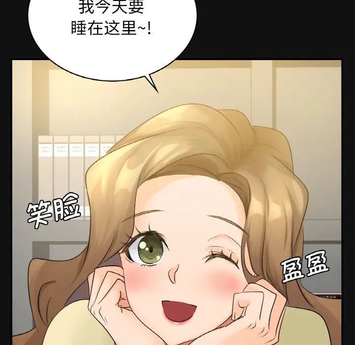 年轻代表第4话