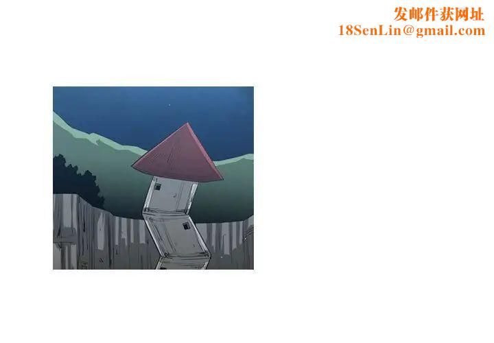 恶劣时代第44话