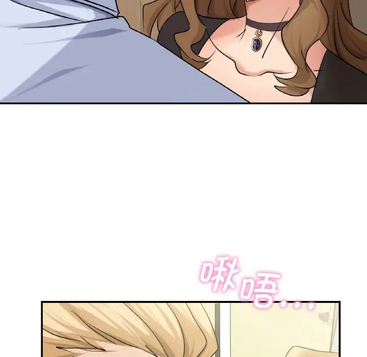 年轻代表第4话